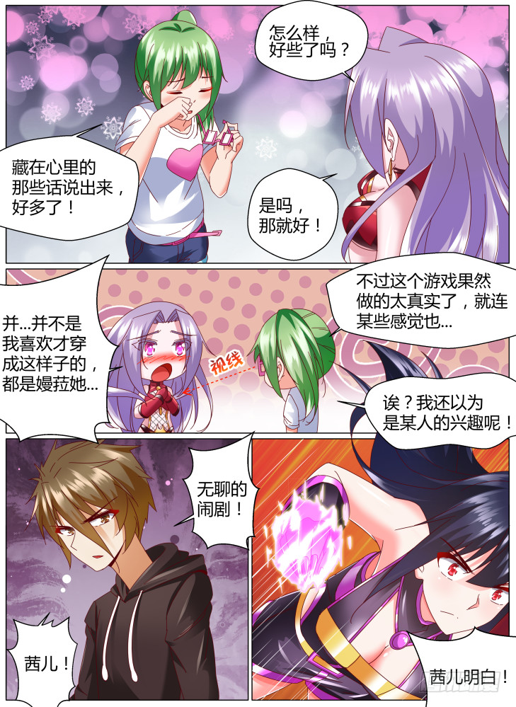 91，姐妹9