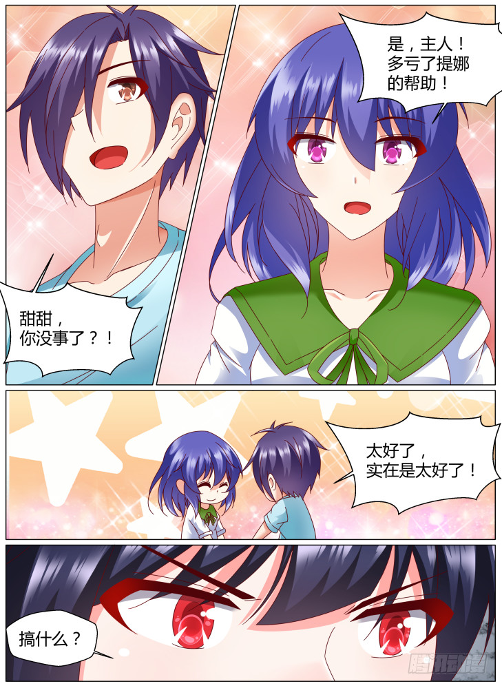 92，dice（上）1