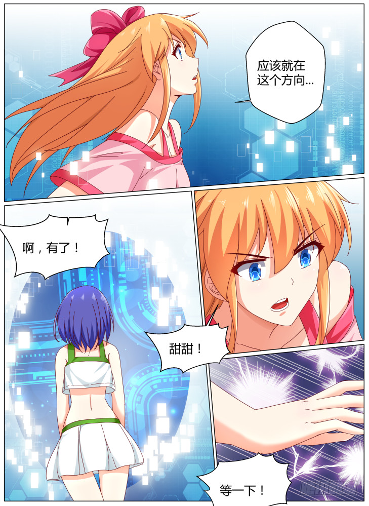 92，dice（上）11