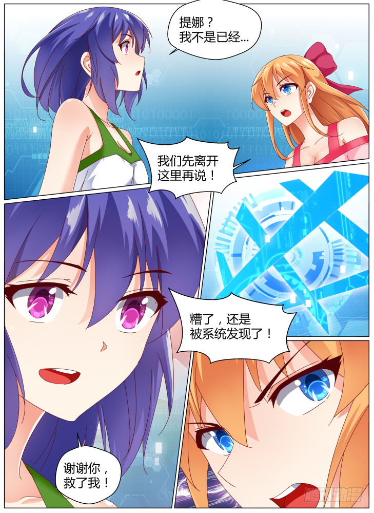 92，dice（上）13