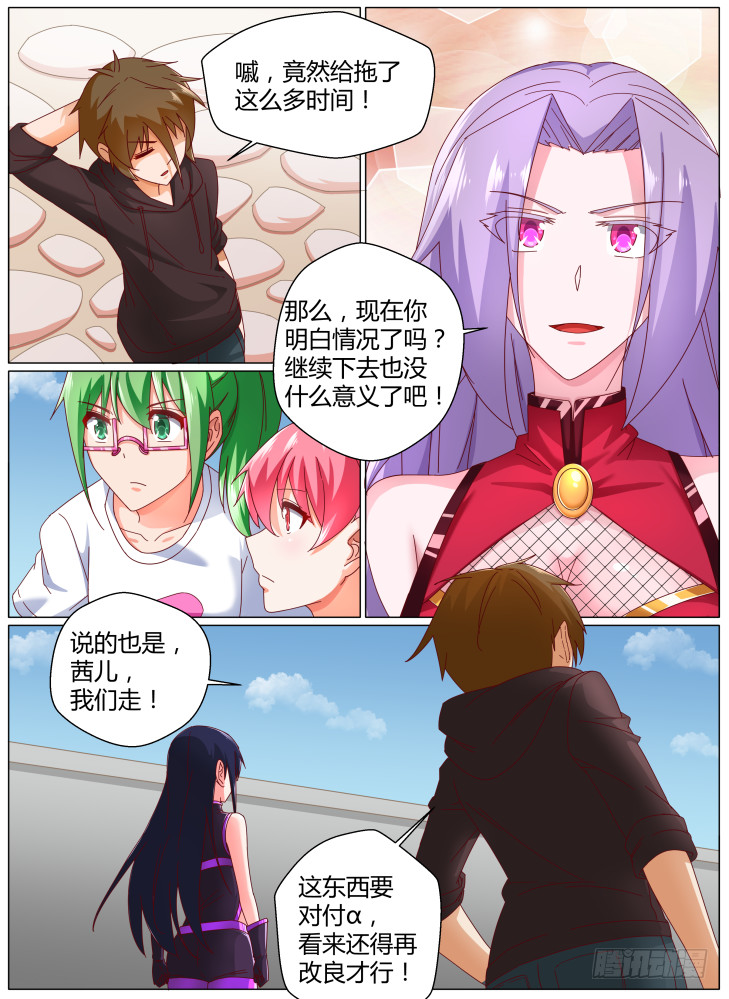 92，dice（上）2