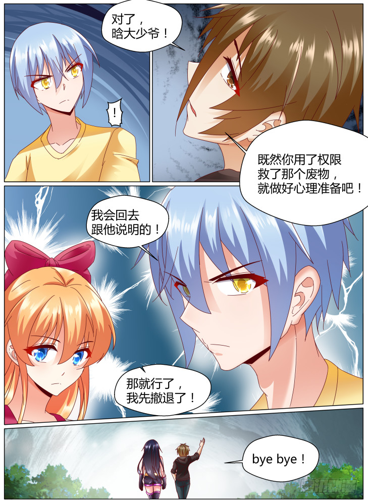 92，dice（上）3