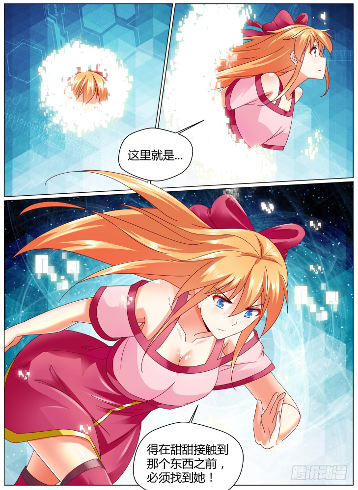 92，dice（上）9