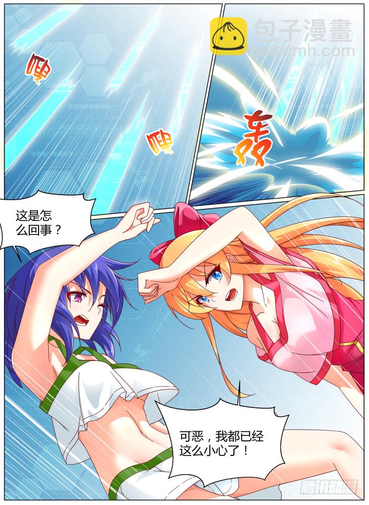 93，dice（下）1