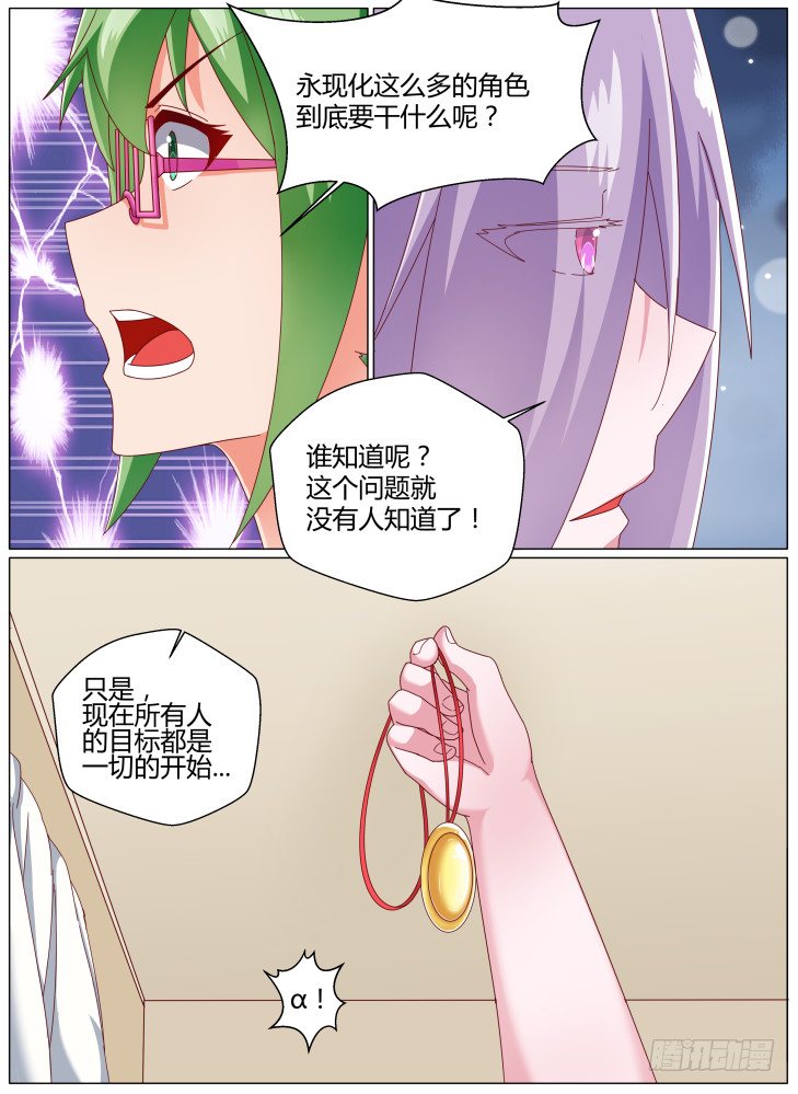 93，dice（下）12