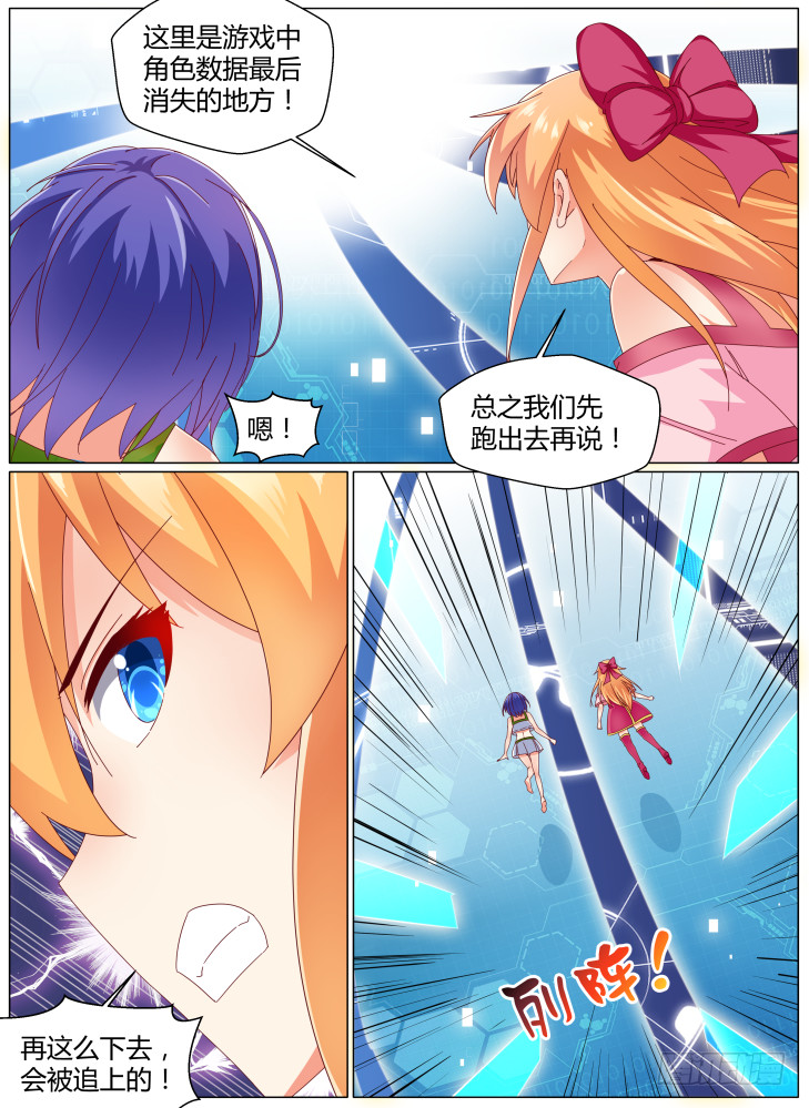 93，dice（下）2