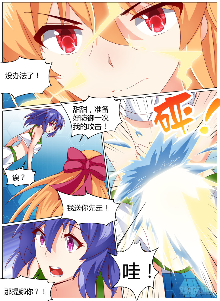 93，dice（下）3