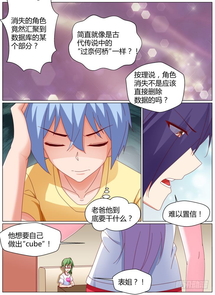 93，dice（下）8