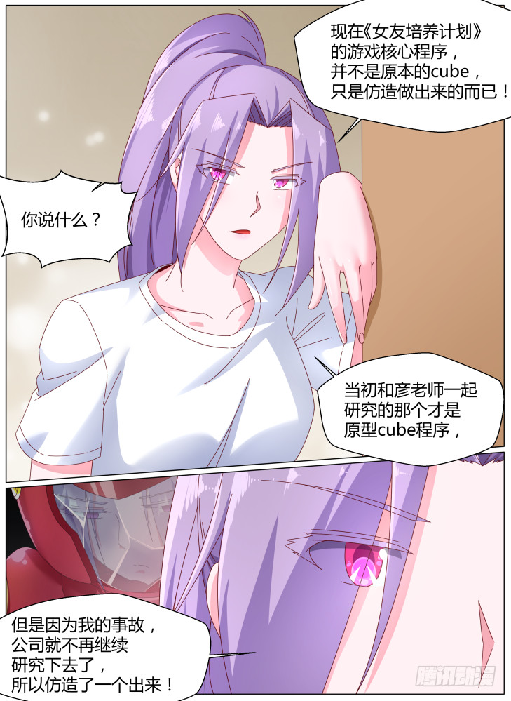 93，dice（下）9