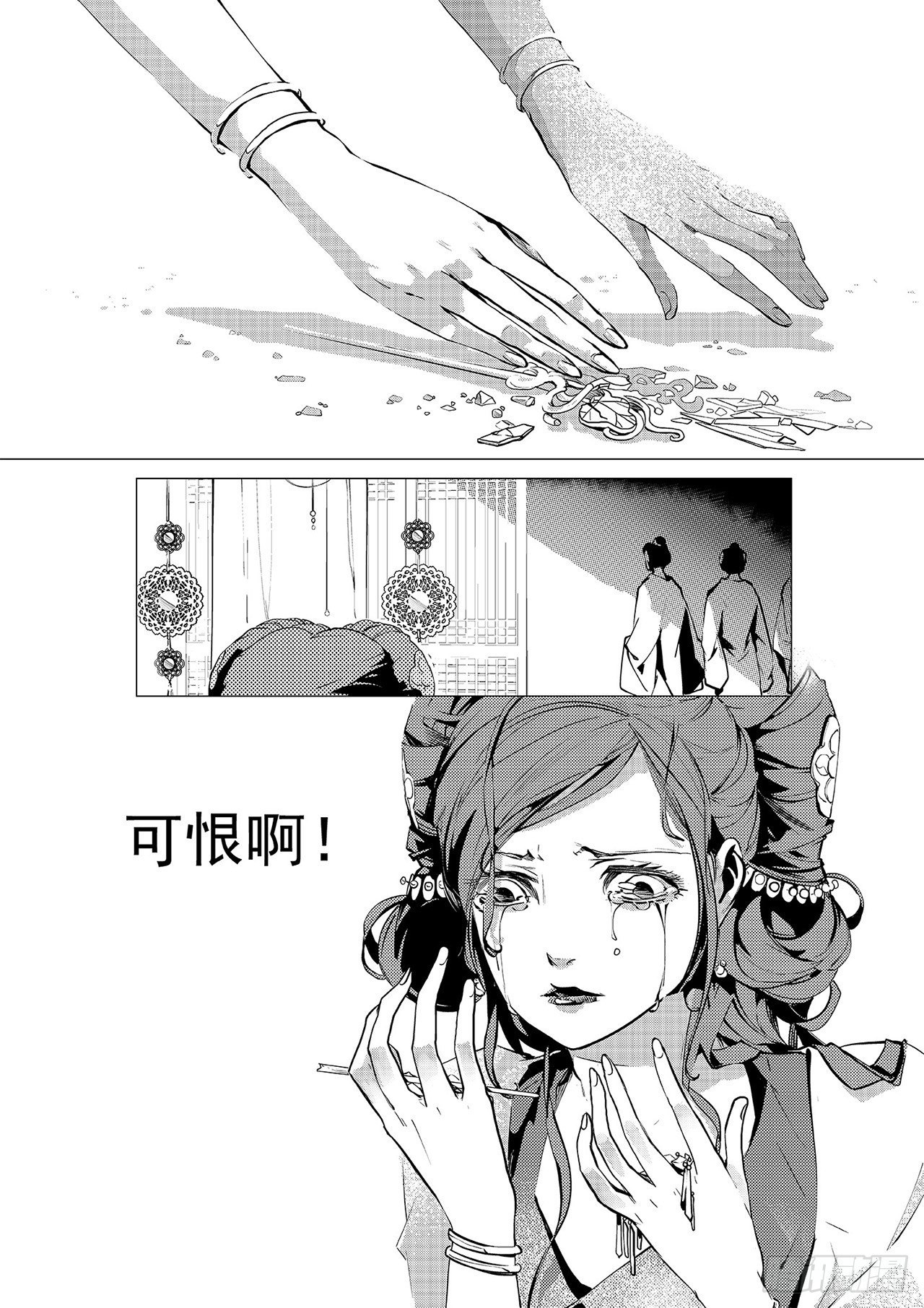 第二回 莲舞清影3