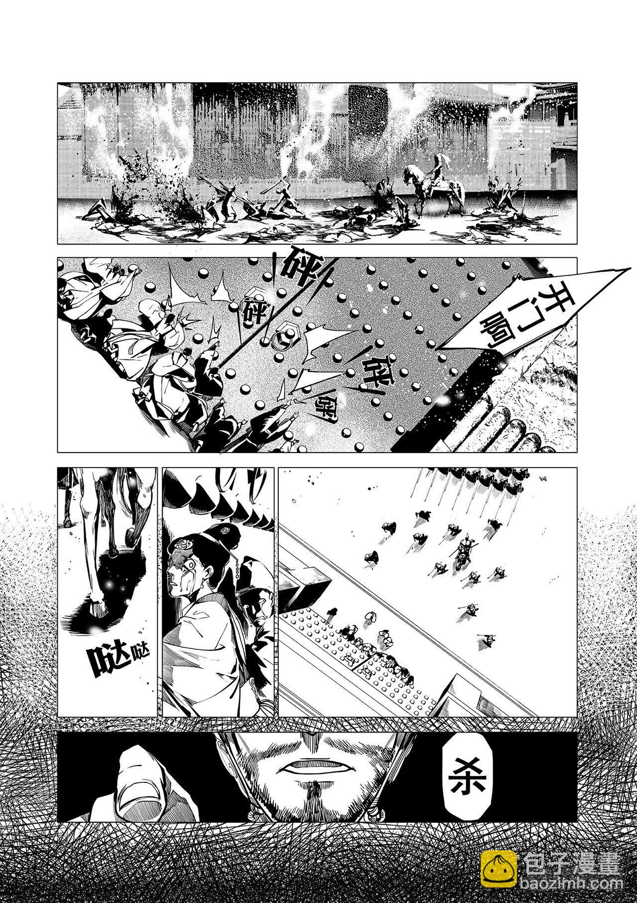 第三回 前朝诡魇21