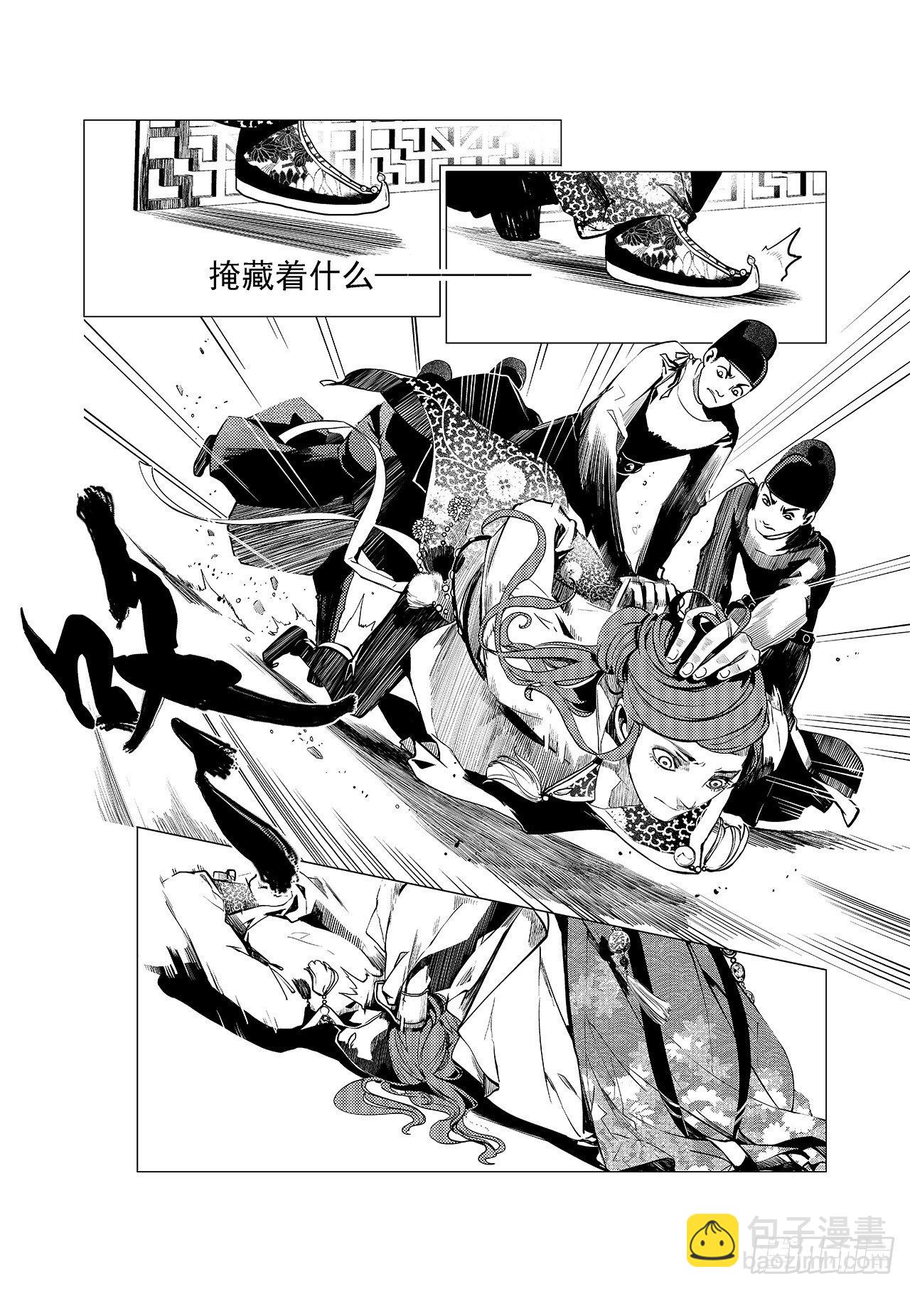 第七回 红叶10
