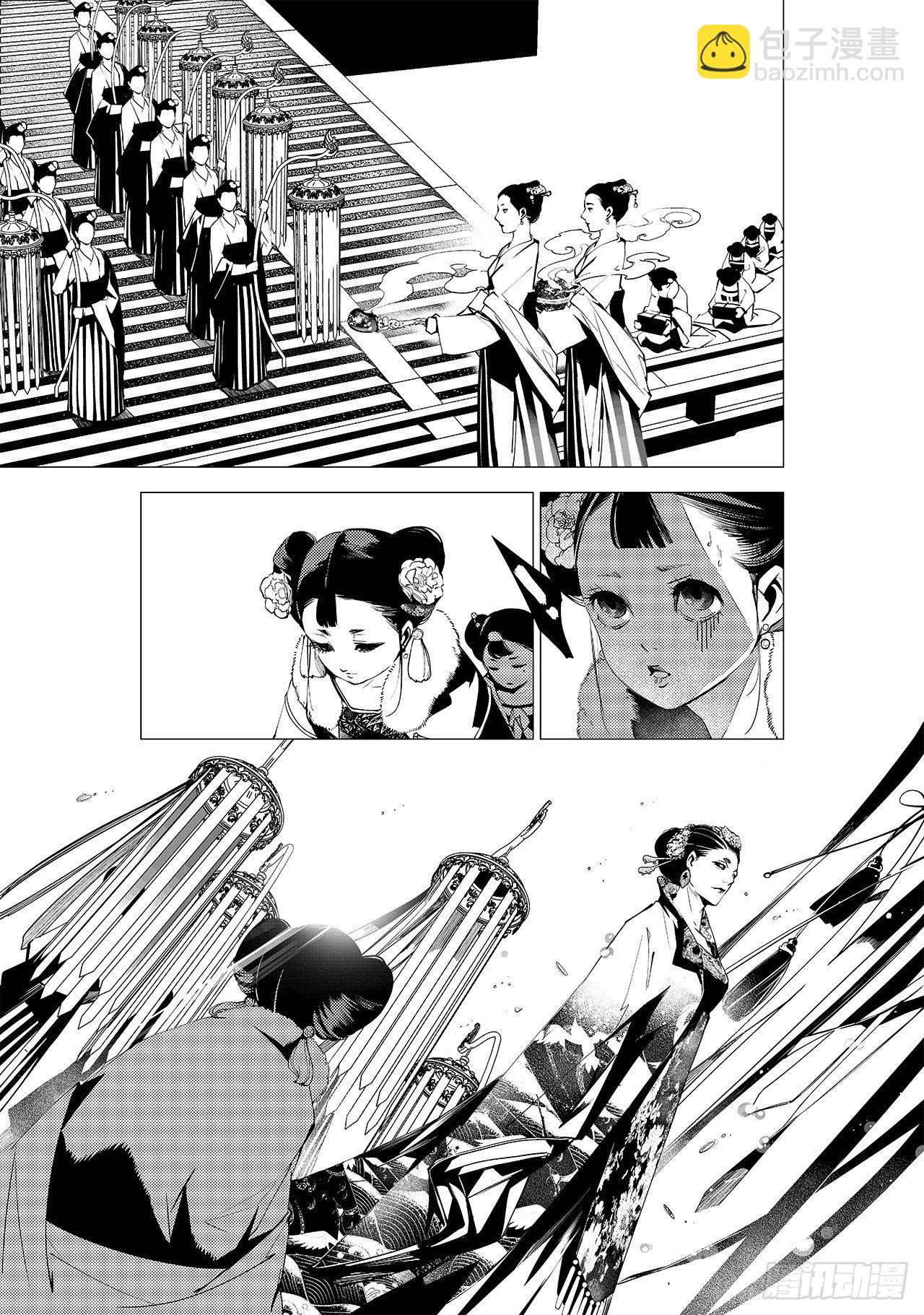 第十回 丹青之心10