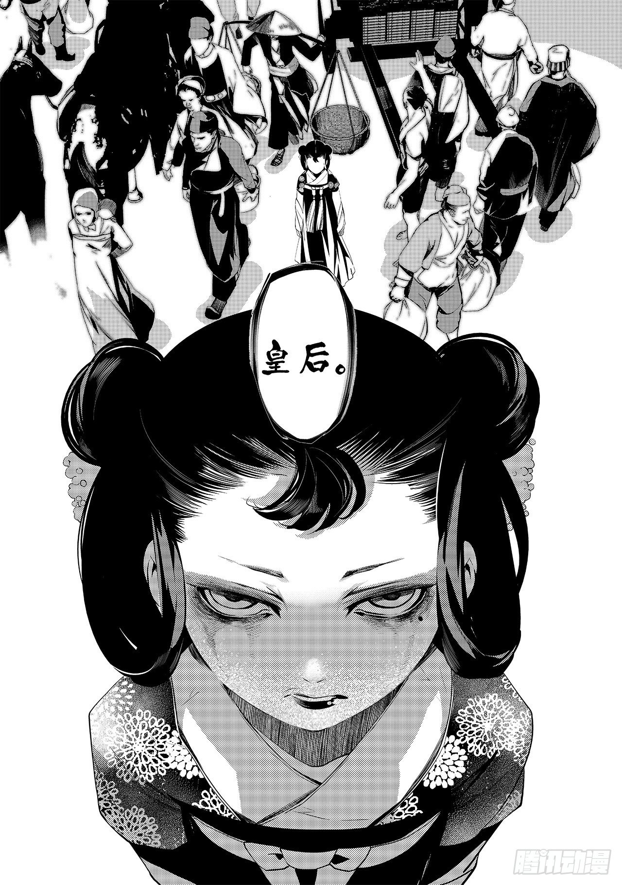 第十五回 初翠（下）1