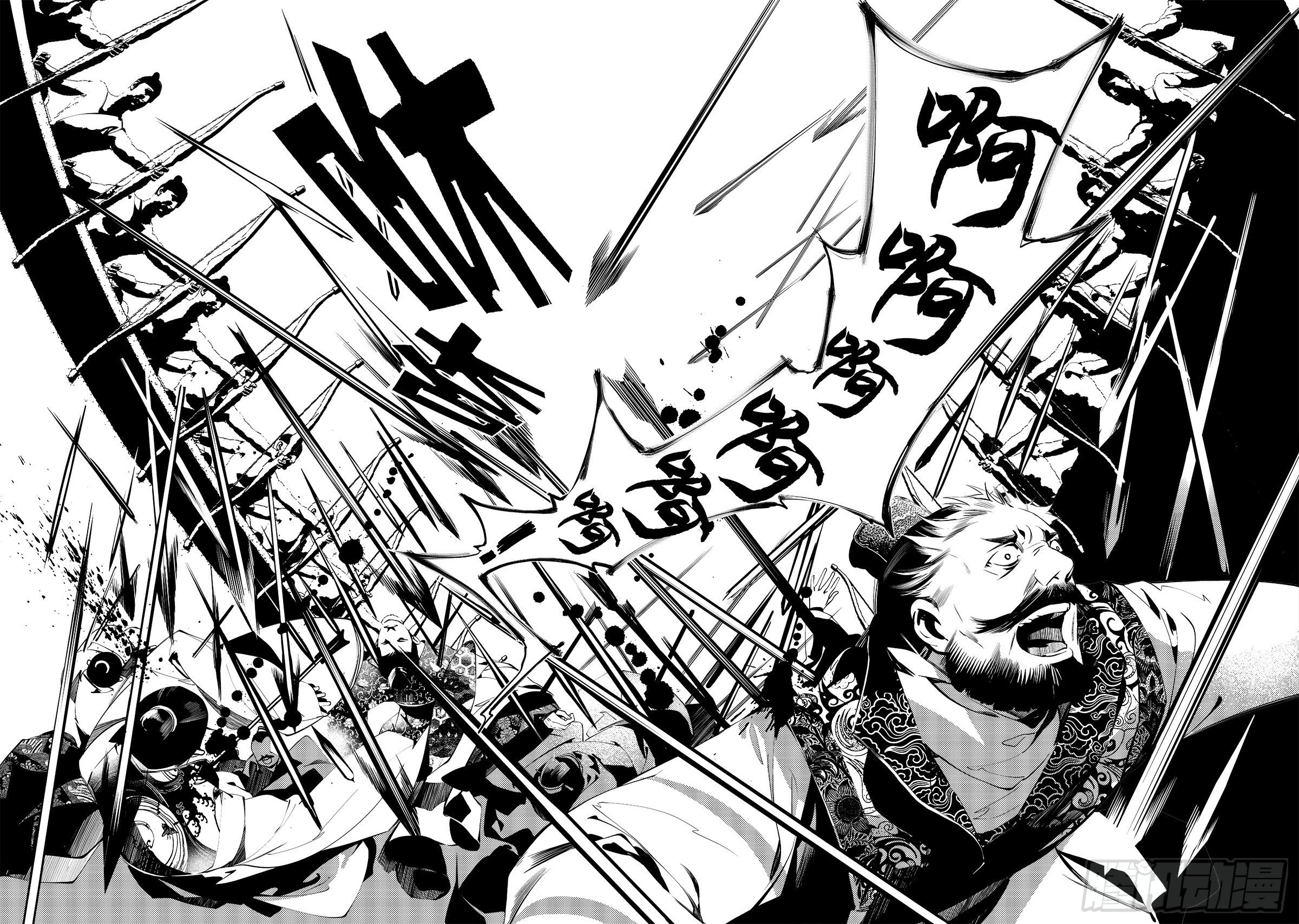 第二十一回 杀局（上）3