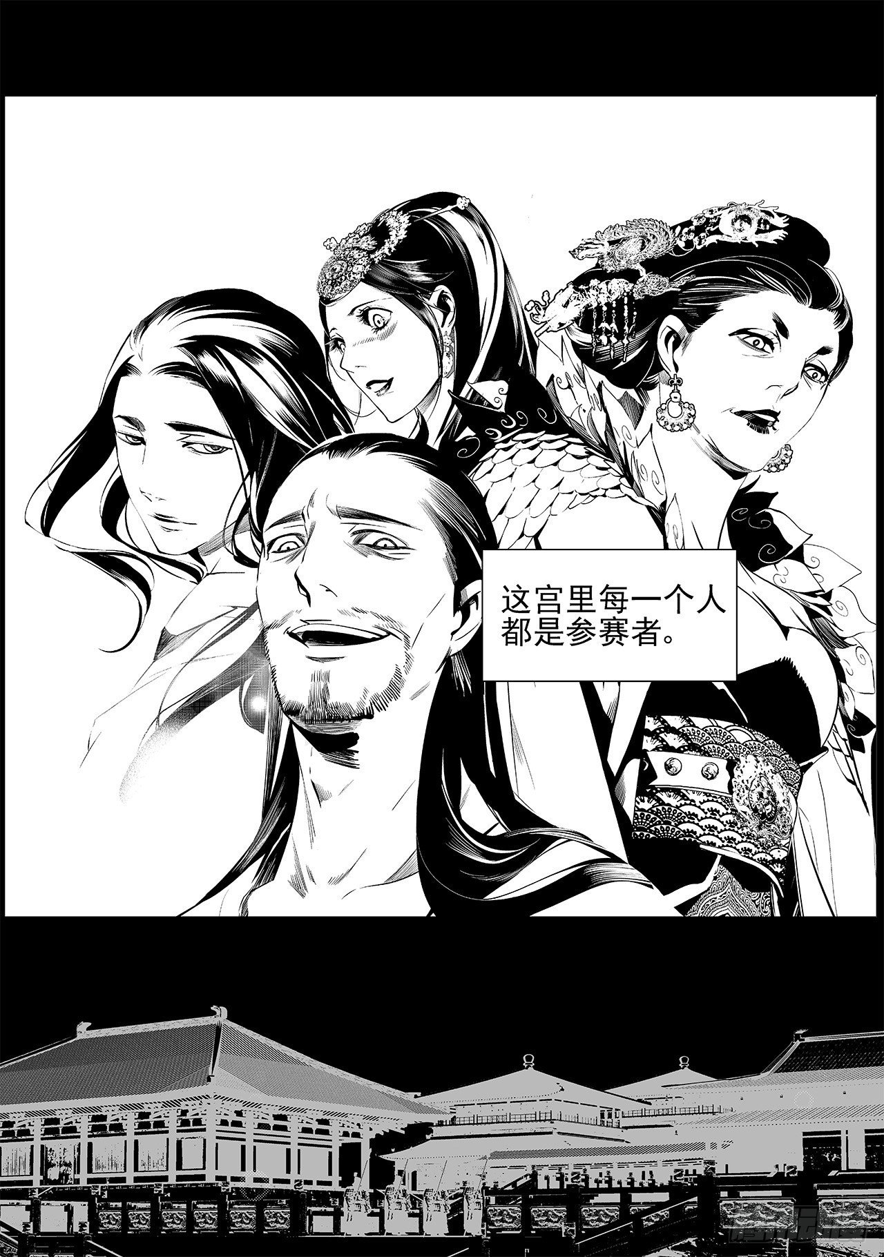 第二十三回 现实之殇（上）1