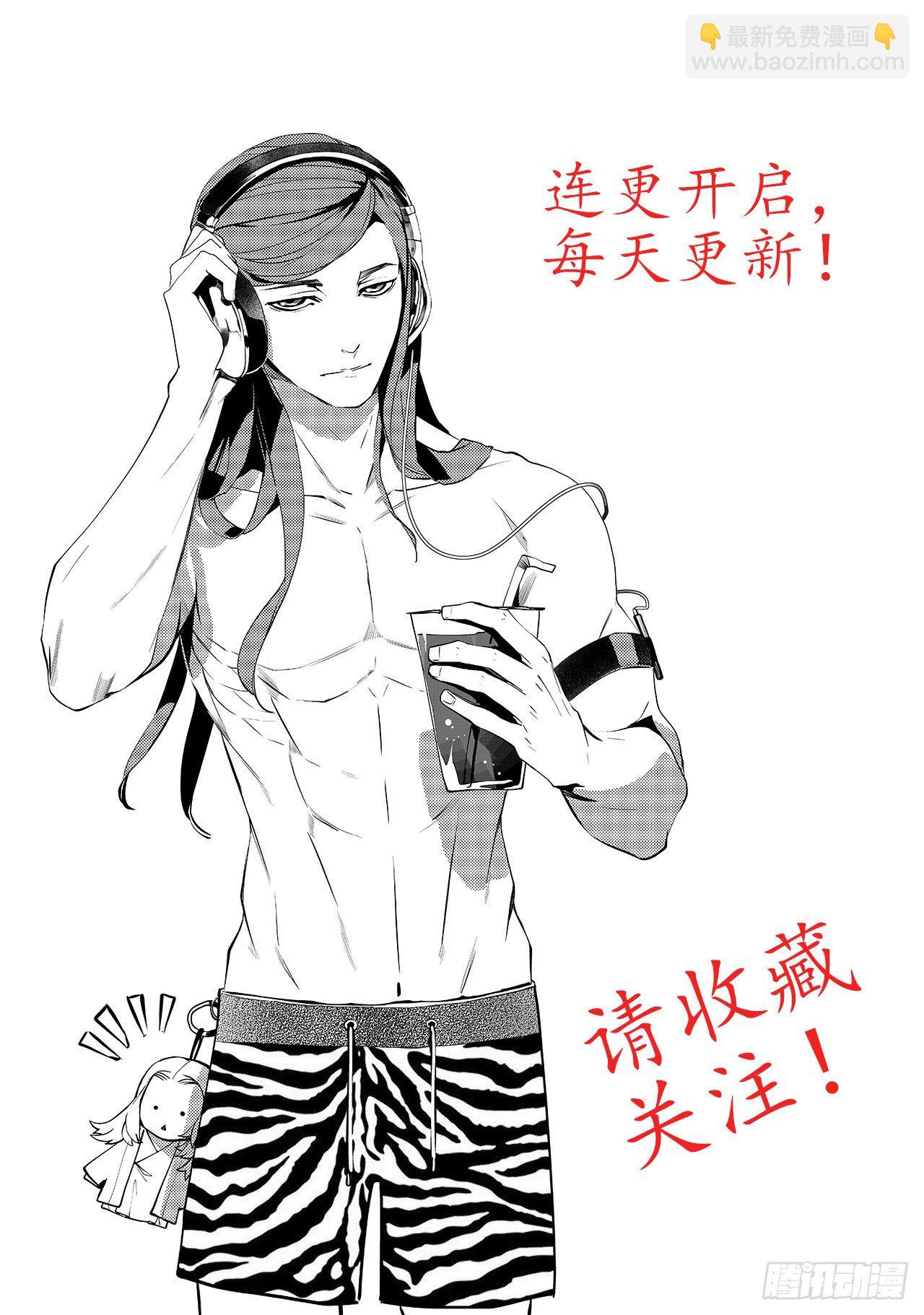 第二十五回 黑影人（上）11