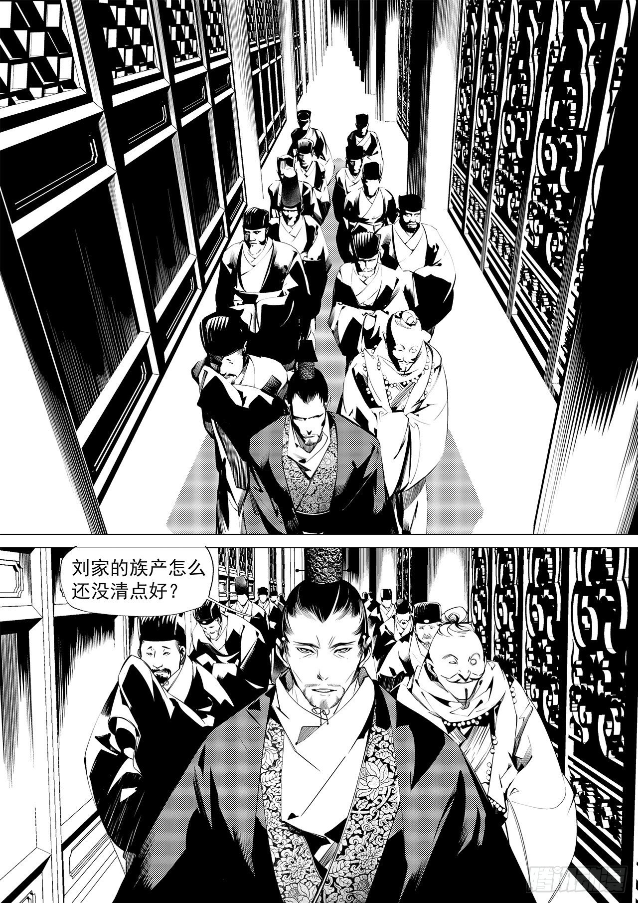 第二十六回 猩红（上）6