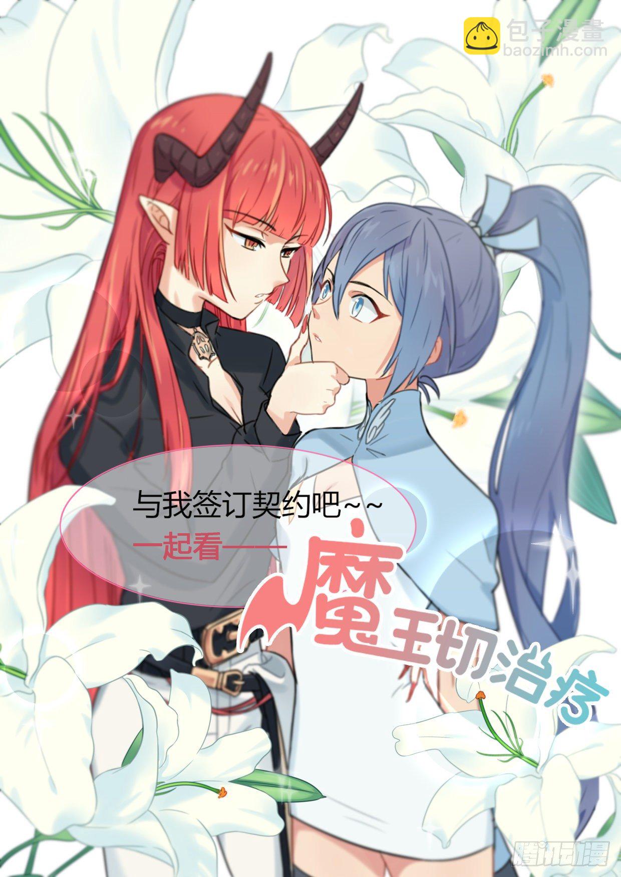 第二十七回 命运的主宰（三）9