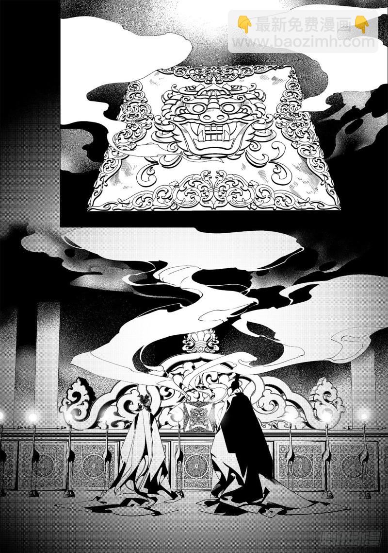 第三十回 黑暗中的黑暗（四）3