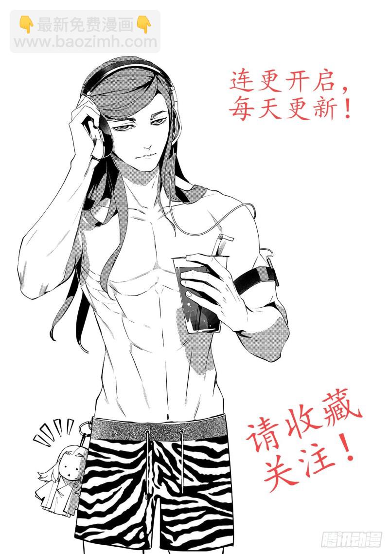 第三十五回 殷红新娘（一）8