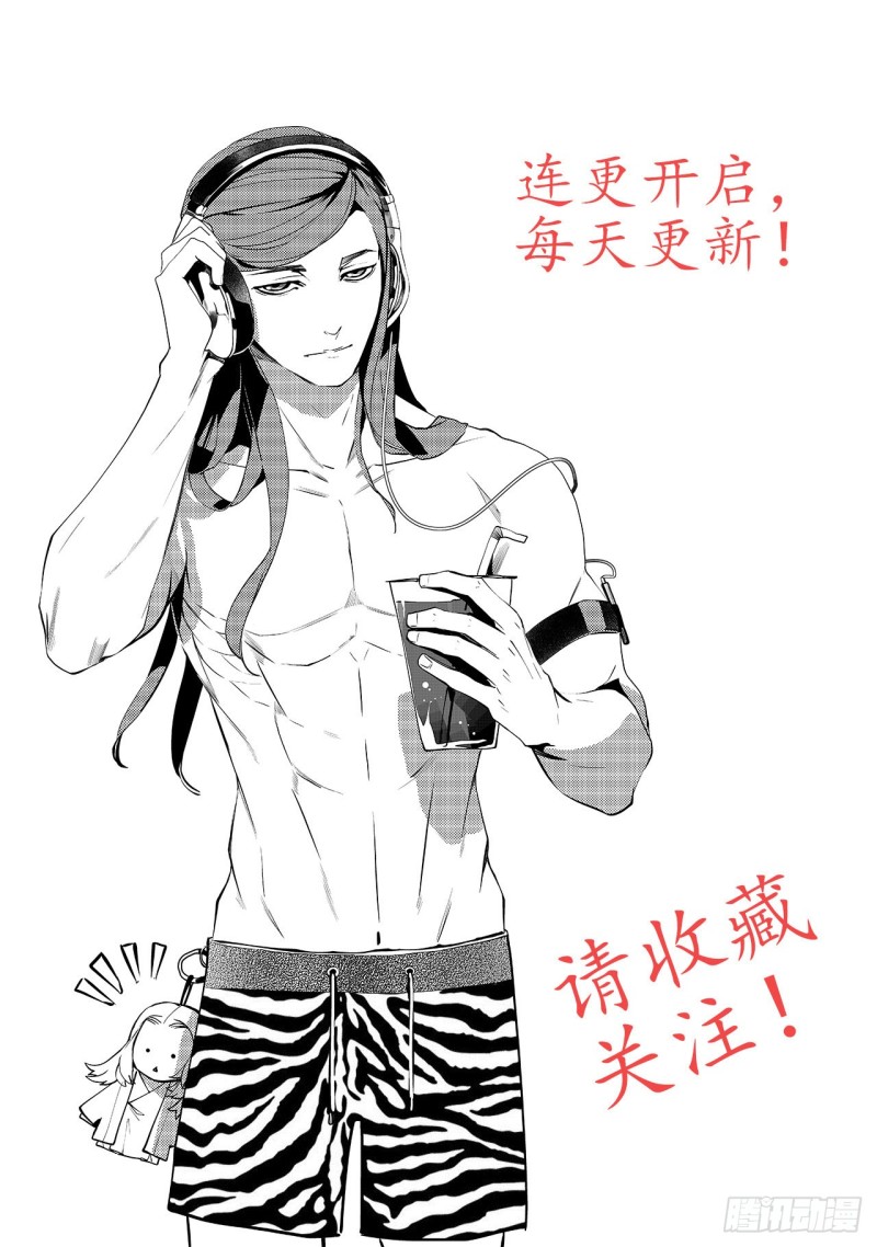 第三十五回 殷红新娘（三）8