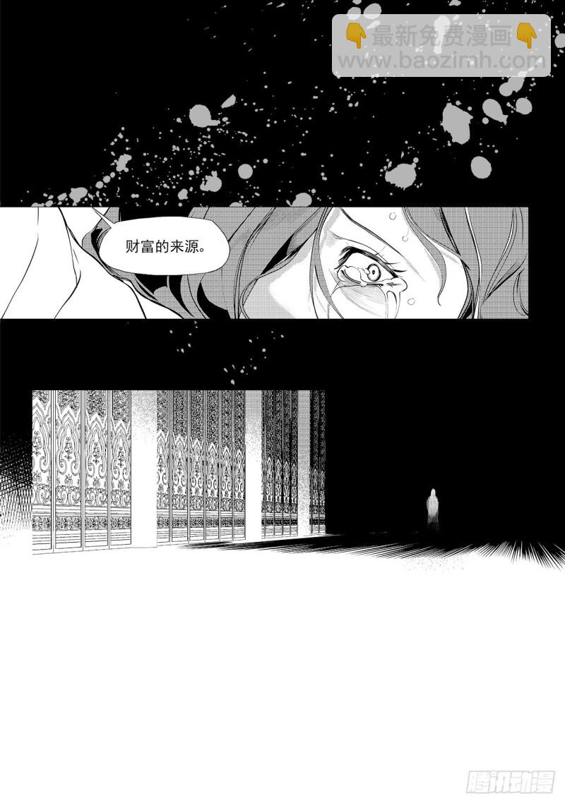 第三十七回 襁褓之中（二）1