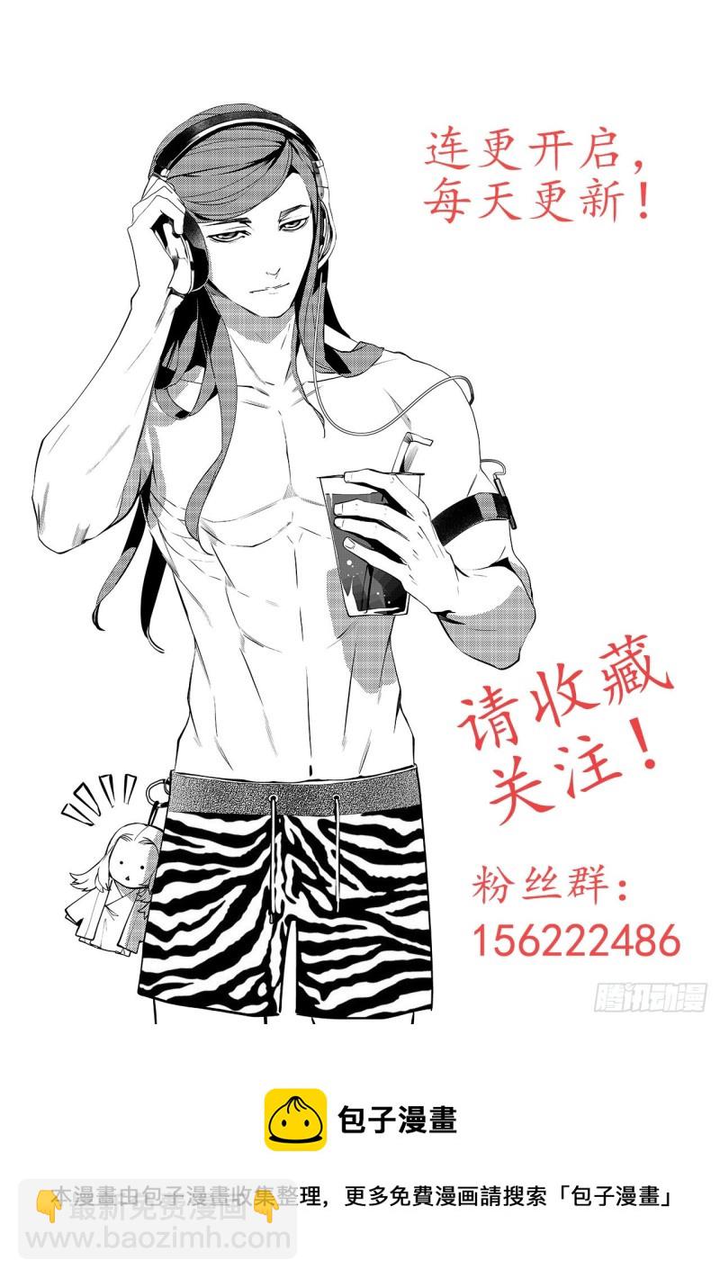 第三十八回 襁褓之中（六）8