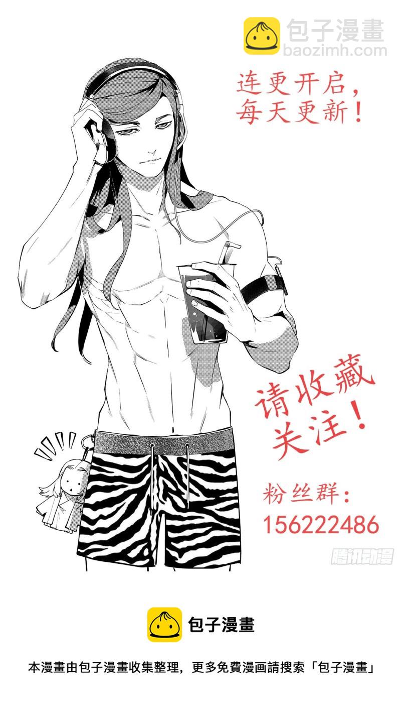 第四十回 好梦（五）13