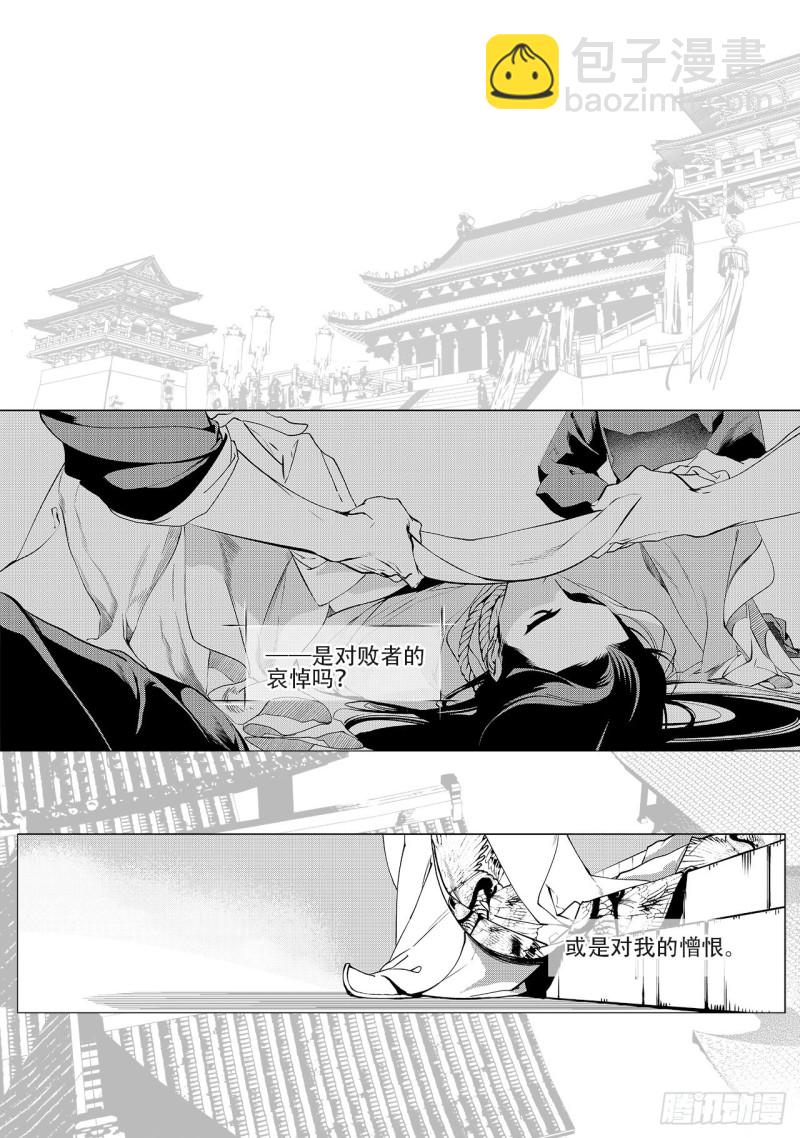 第四十回 好梦（五）9