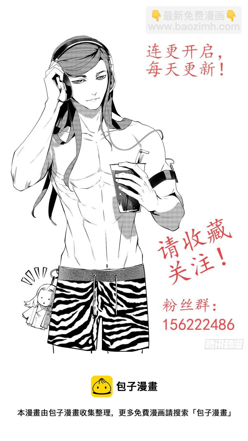 第四十一回 杀意（下）7
