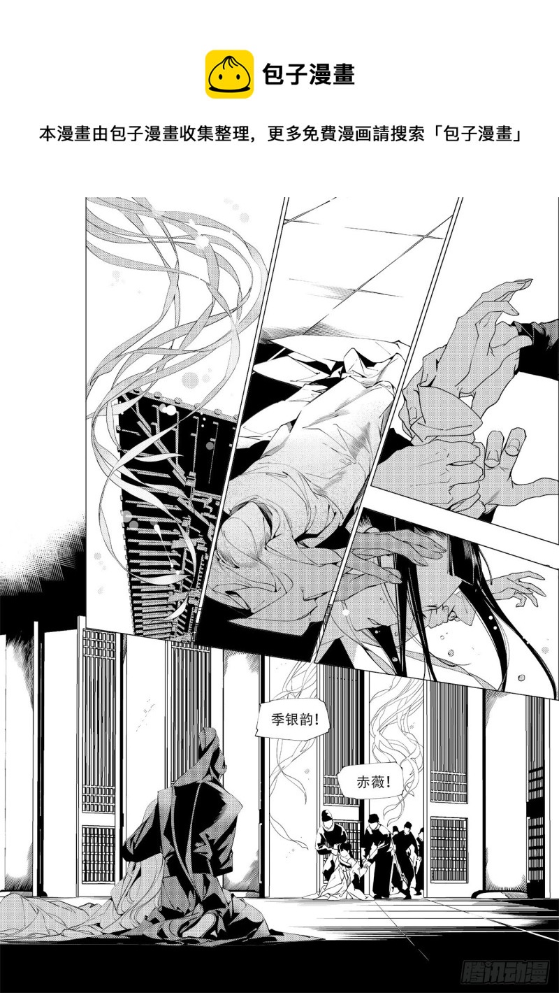 第四十二回 劫难（上）0