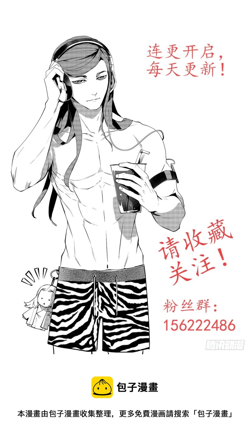 第四十二回 劫难（上）9