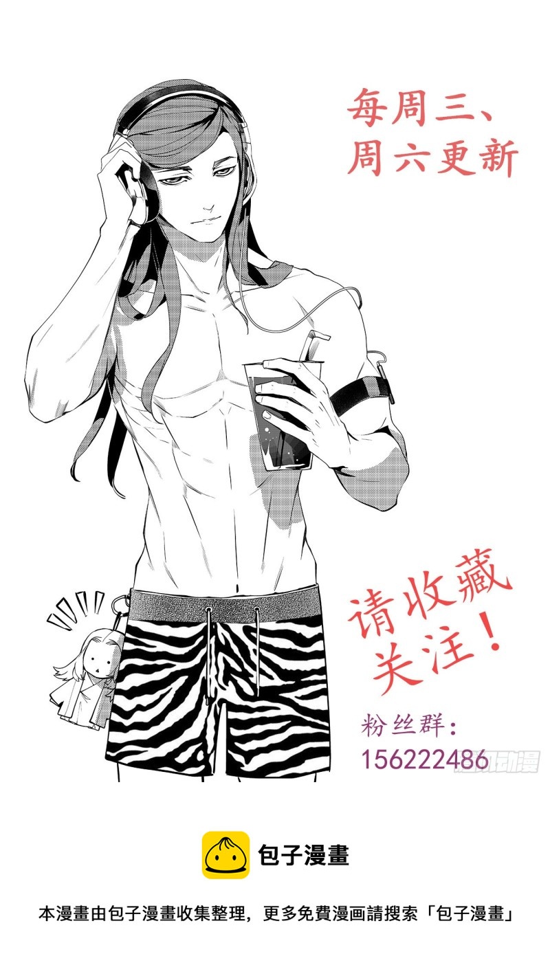 第四十七回 白色旗帜（上）10