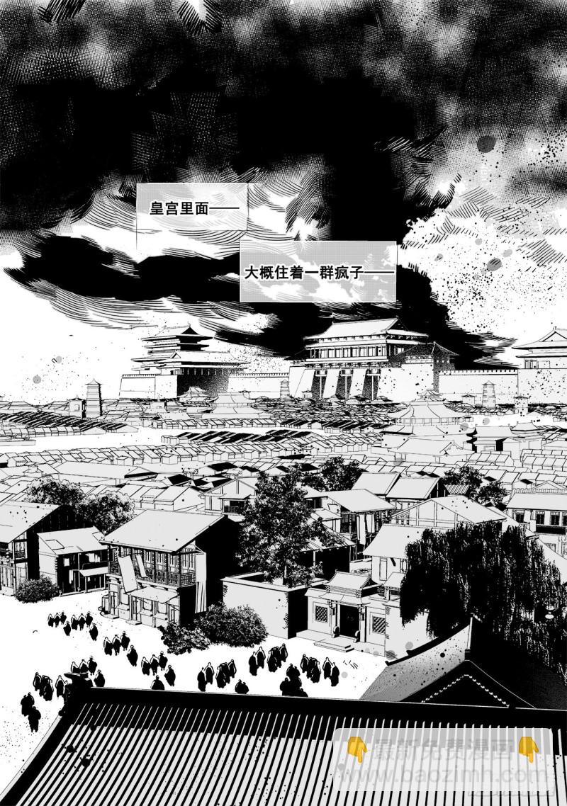 第五十四回 伴你一生（上）3