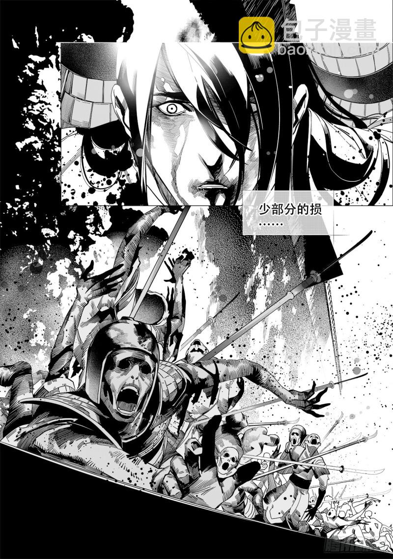 第五十四回 伴你一生（上）6