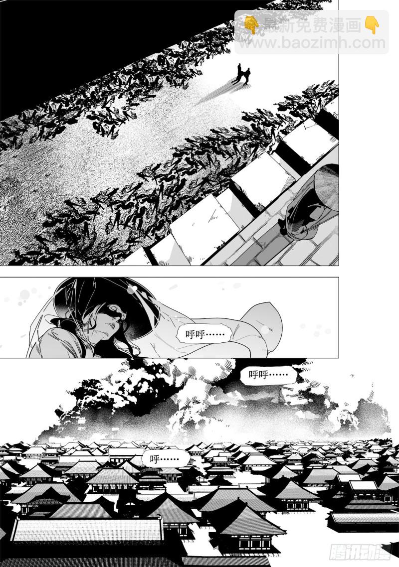 第五十四回 伴你一生（上）9