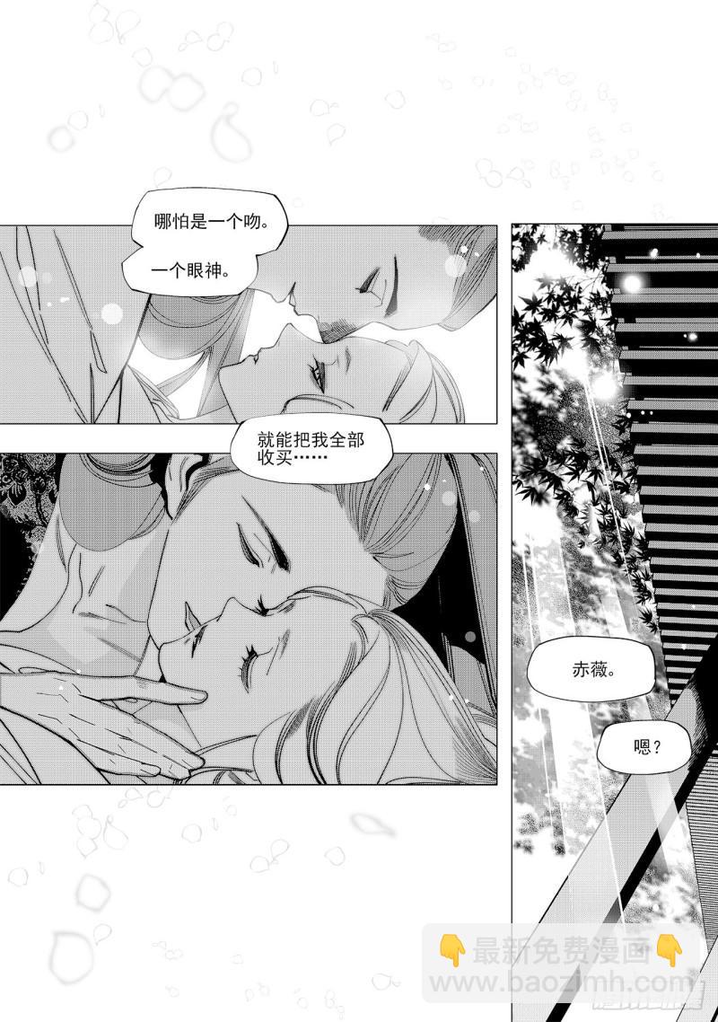 第六十回 吾之归途（二）6