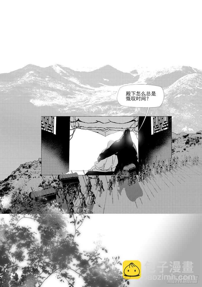 第六十回 吾之归途（四）7