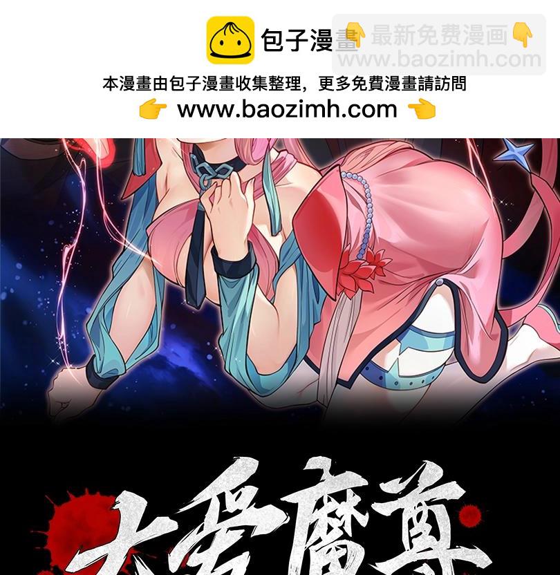 第3话 开启宝箱！1