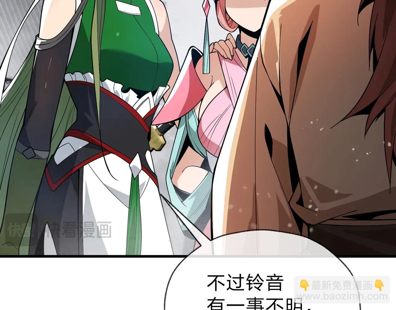 第3话 开启宝箱！117