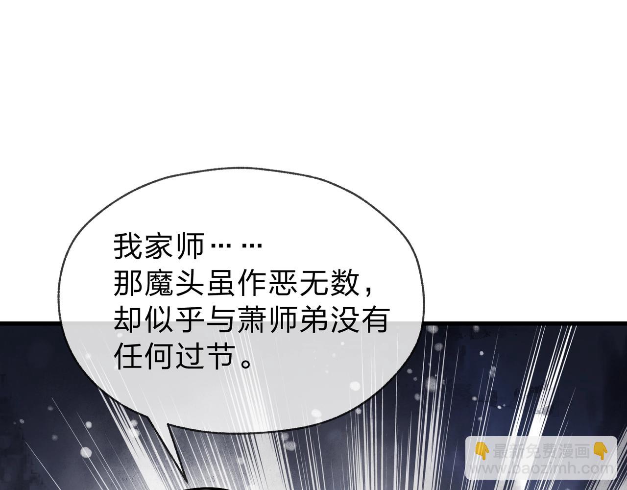 第3话 开启宝箱！119