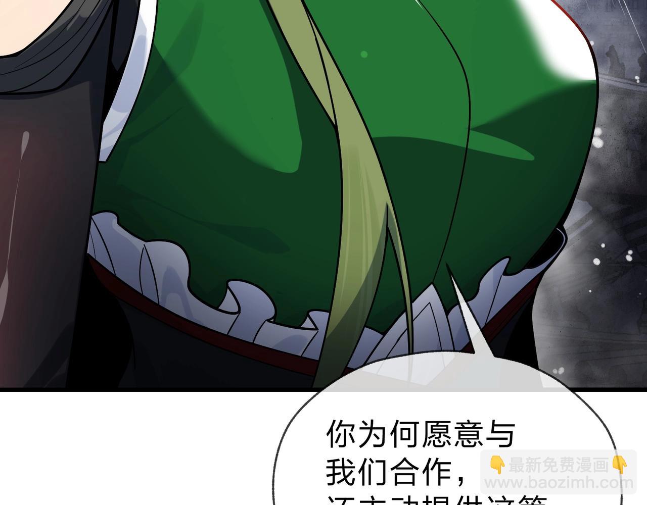 第3话 开启宝箱！122