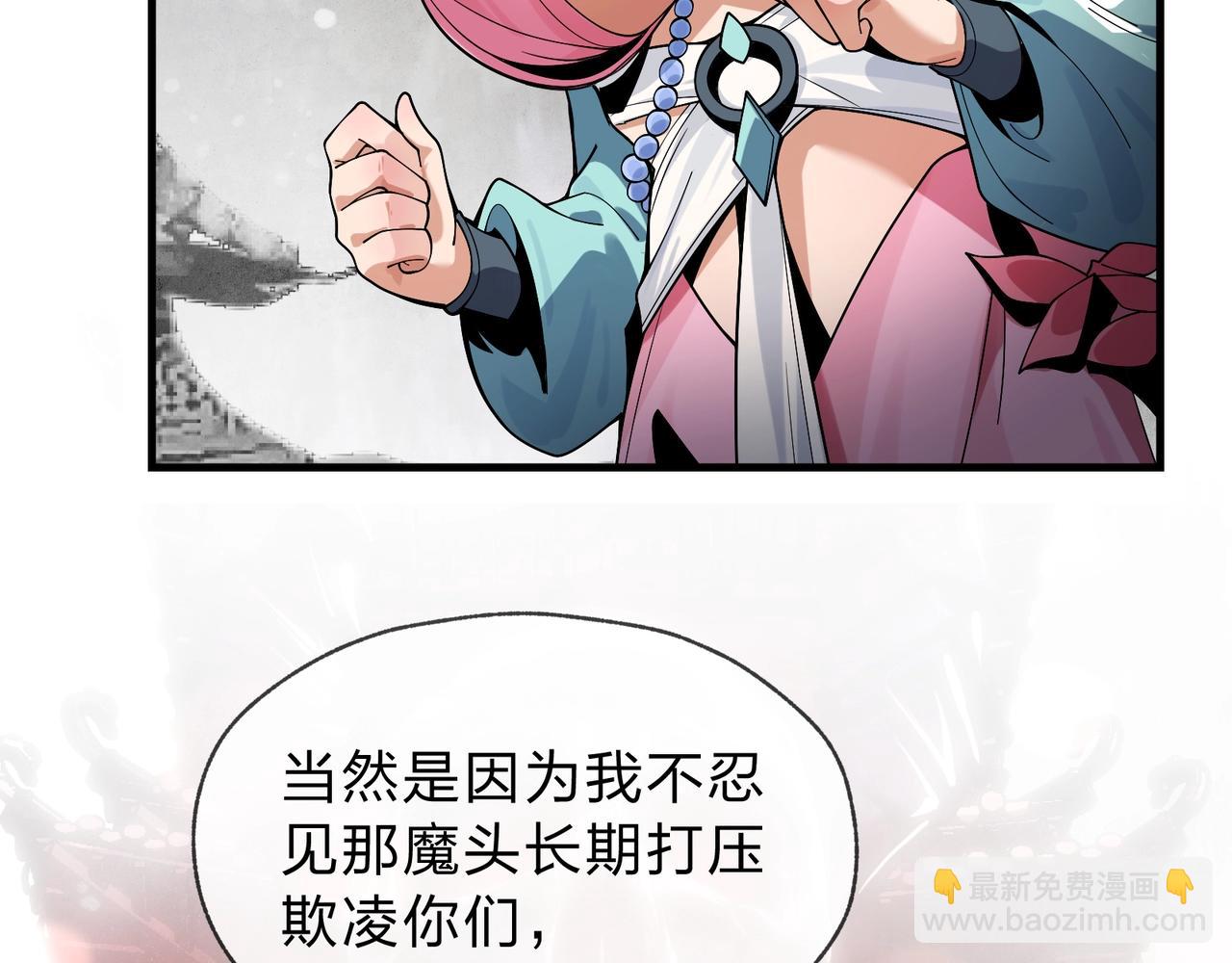 第3话 开启宝箱！125