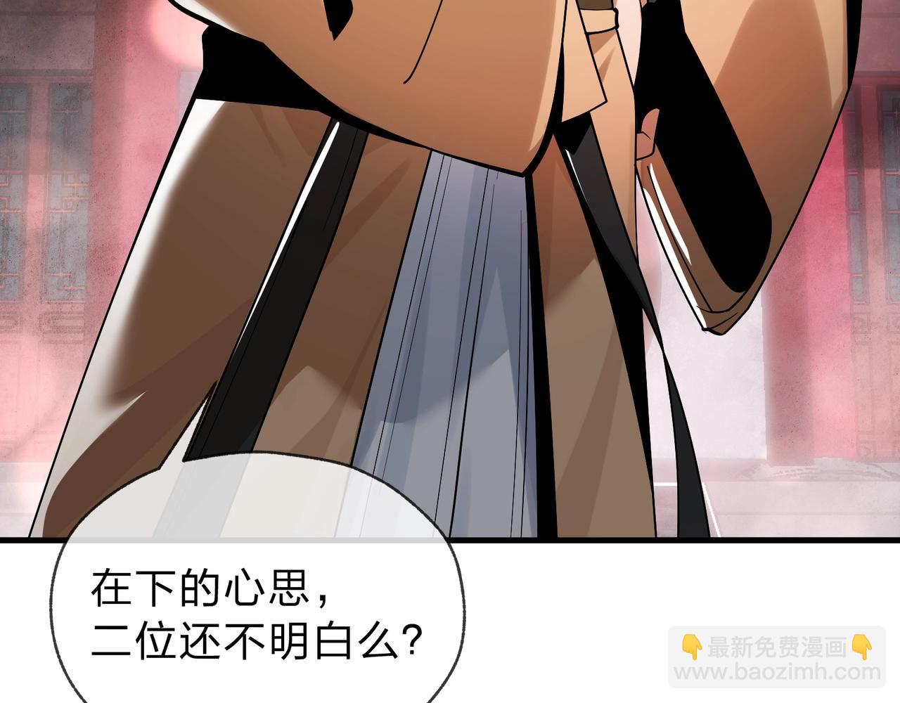 第3话 开启宝箱！128