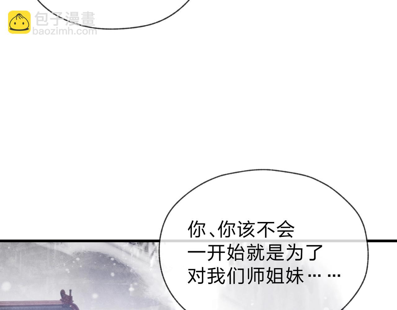 第3话 开启宝箱！129