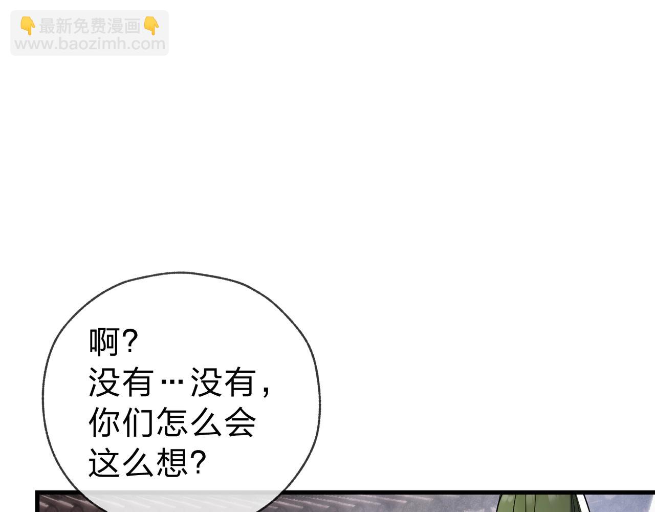 第3话 开启宝箱！134