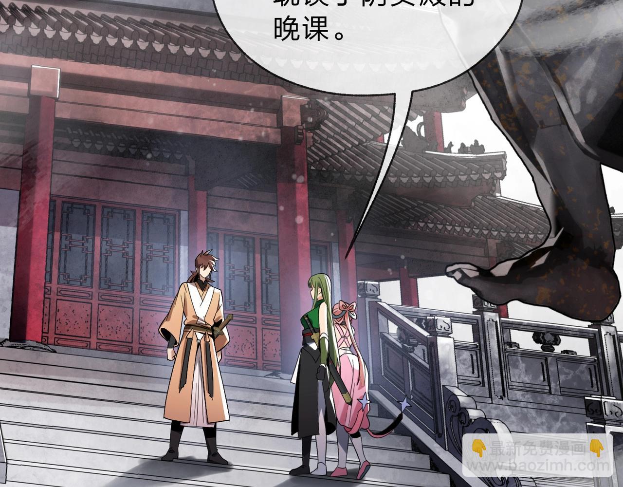 第3话 开启宝箱！139