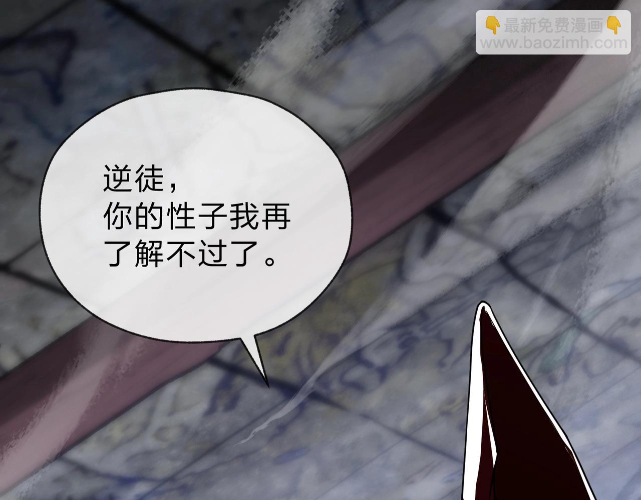 第3话 开启宝箱！14
