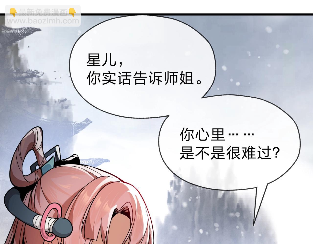 第3话 开启宝箱！146